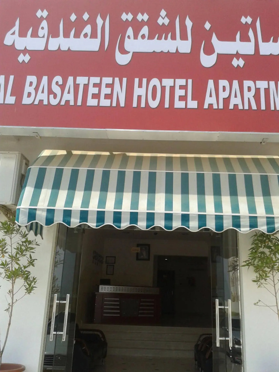Al Basateen Hotel Apartment - фото 19