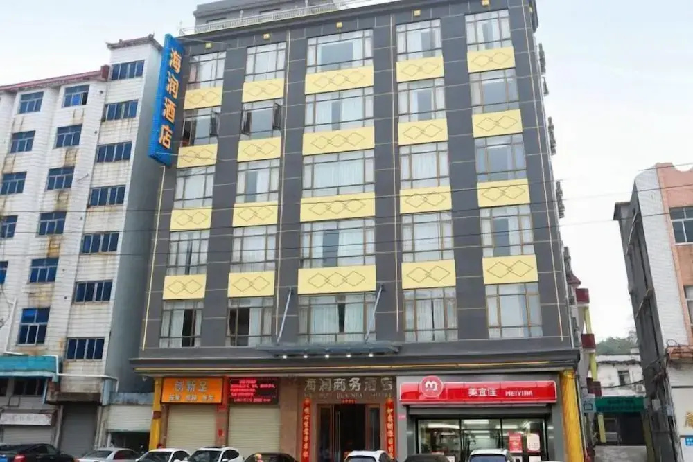 Hai Run Business Hotel