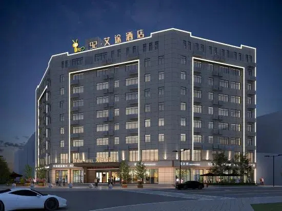 Jinzhai Nato Aitu Hotel
