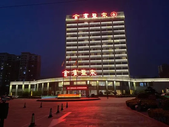 Zongsheng Hotel in Jining