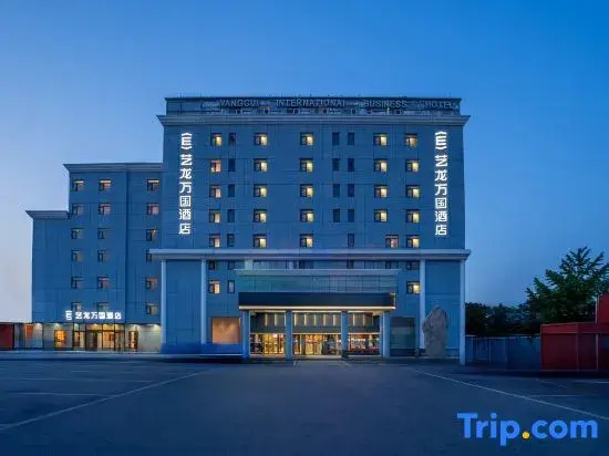 Yilong Wanguo Hotel (Beijing Happy Valley Eighteen Mile Branch)