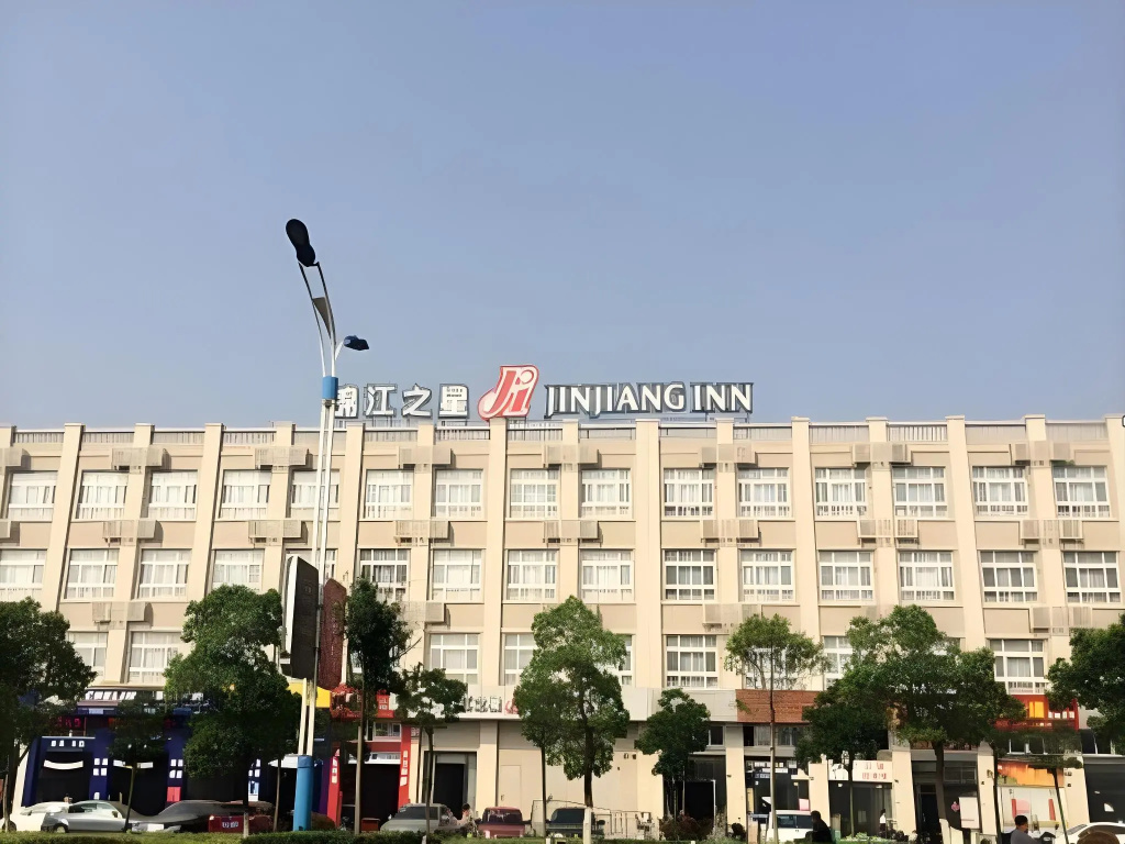 Jinjiang Inn (Xinghua Yingwu Bridge)
