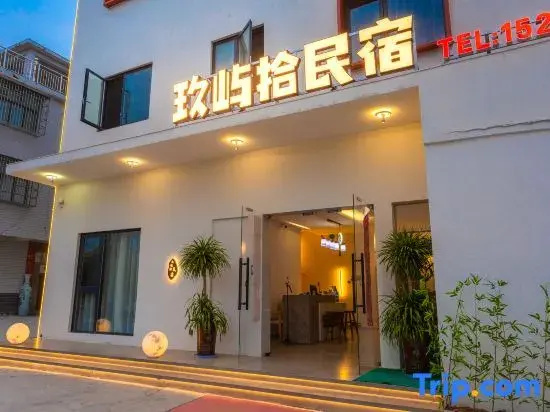 Jingdezhen Jiuyu Shi Homestay (China Ceramic Museum Ancient Kiln Folk Customs Expo Area Branch)