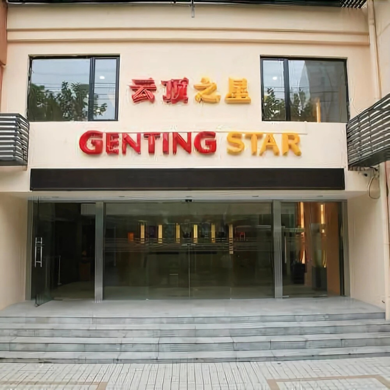 Jun Du Holiday Hotel (Changshan Lugu Meixi Lake)
