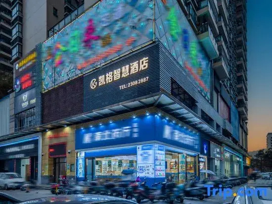 Kaygor Smart Hotel (Shenzhen Bao'an Airport)