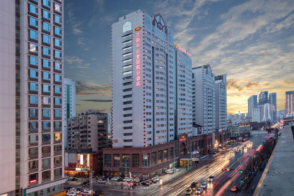 Crowne Plaza Shenyang Zhongshan - Général