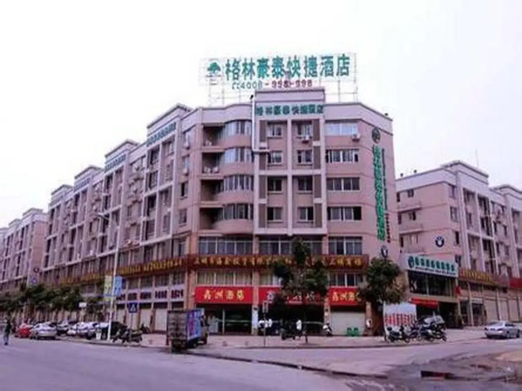 GreenTree Inn Fujian Sanming West Bus Station Express Hotel
