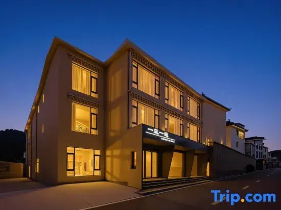 Yi Sheng Yi Yu | Starry Night Light Luxury Oxygen-Rich Boutique Inn