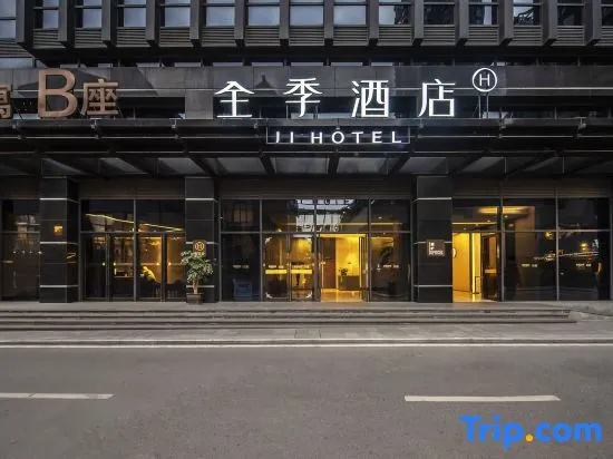 JI Hotel (Chongqing Nanbin Road Crown International River View)