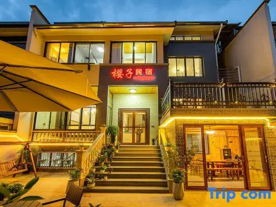 Anji Yingzi Homestay (Lingfeng Tourist Resort)