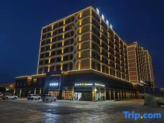 Jifeng Hotel (Hotan Railway Station)