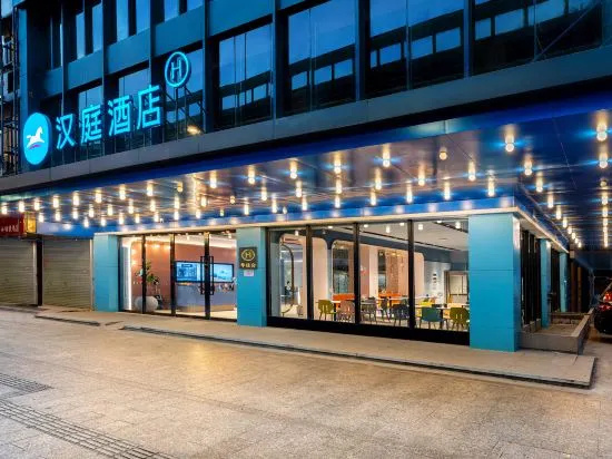 HanTing Hotel (Guangzhou Sanyuanli Subway Station) — фото