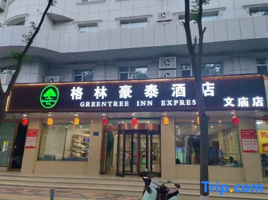 GreenTree Inn Gansu Wuwei Dongguan Fumin Road Express Hotel