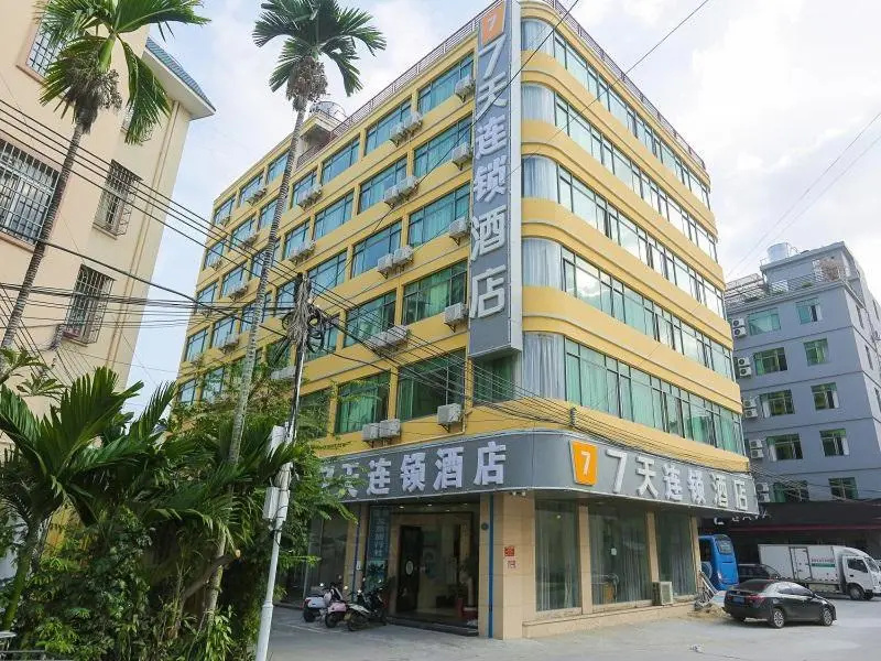 7Days Inn Sanya Yalong Bay Branch