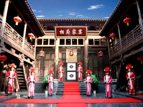 Xiang Fu Hotel