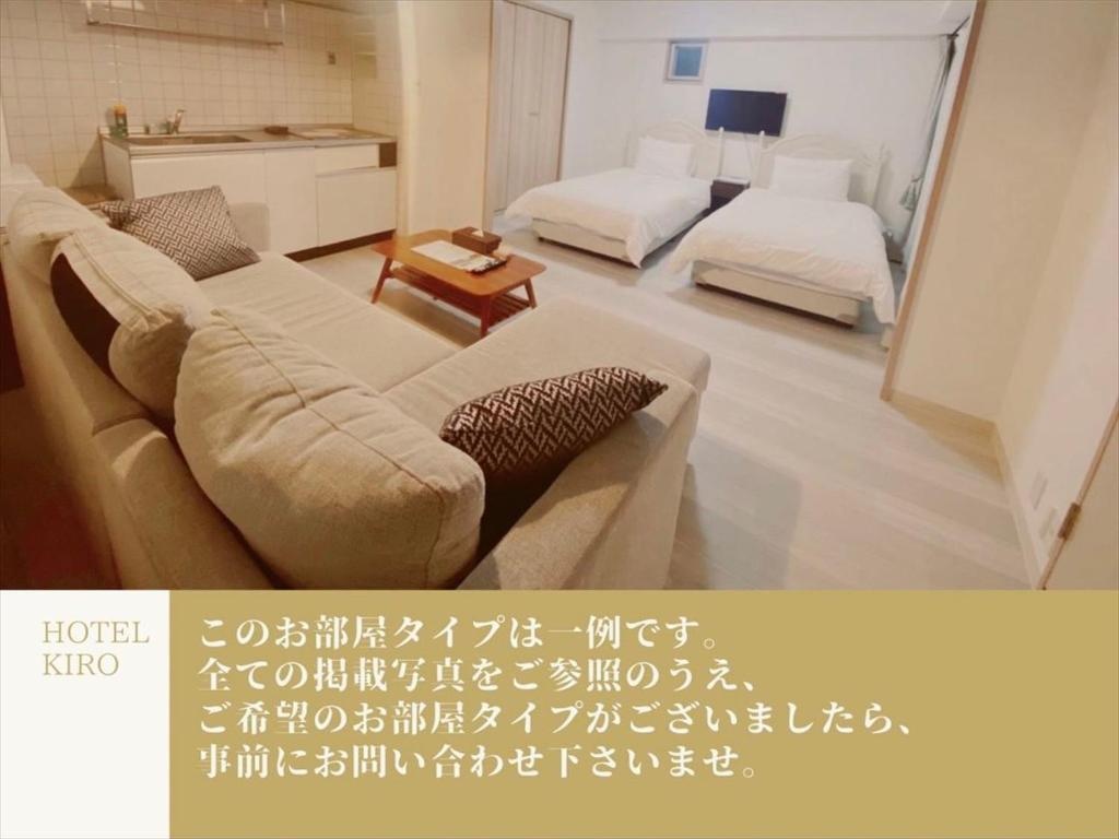 Apartment HOTEL KIRO Kyoto STATION 사진 3