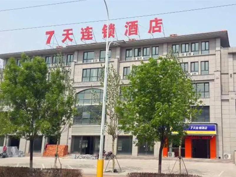 7 Days Inn·Tangshan Guye Jinshuiwan