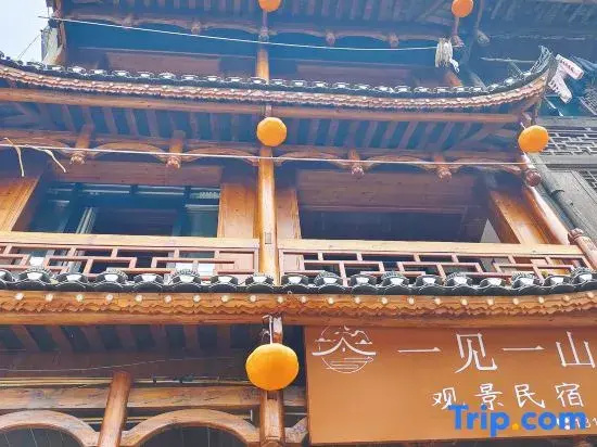 Yijianyishan View B&B (Furong Town Scenic Area)