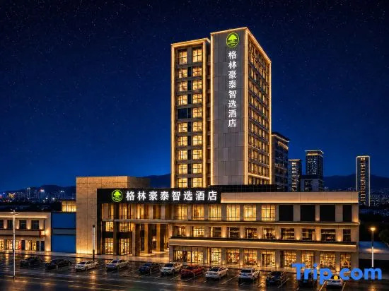 GreenTree Inn Express Hotel (Jiulong Hui Liqun Shopping Plaza)
