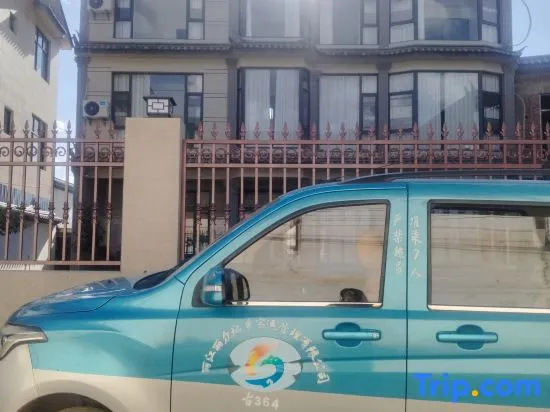 Lijiang Swift Stay | Yangyang Guesthouse (Sanyi International Airport Branch) in Lijiang