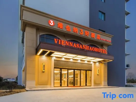 Vienna 3 Best Hotel (Nanjing Lukou Airport) in Nanjing