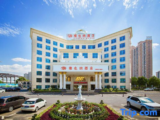 Vienna Hotel (Xiangyang Zuanshi Avenue)