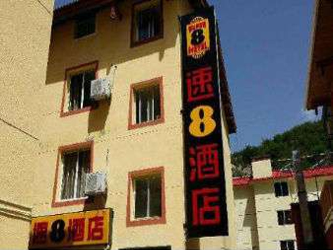 Super 8 Hotel Jiuzhaigou Jing Qu Kou