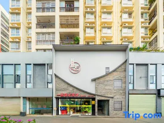 Yipin Yizhan Hotel (Xiaoji Village Subway Station)