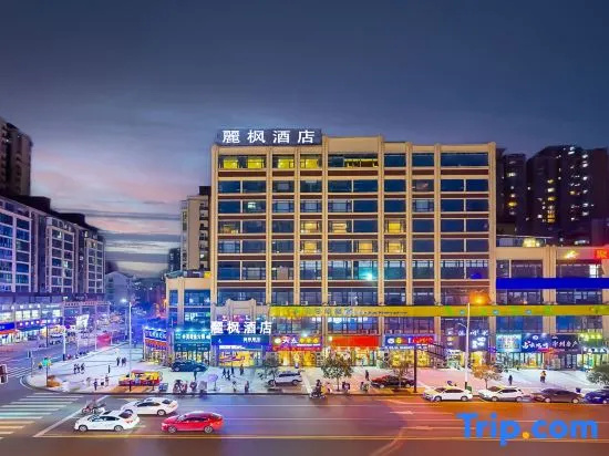 Lavande Hotel (Neijiang High Speed Railway Station, Peace Square) in Neijiang
