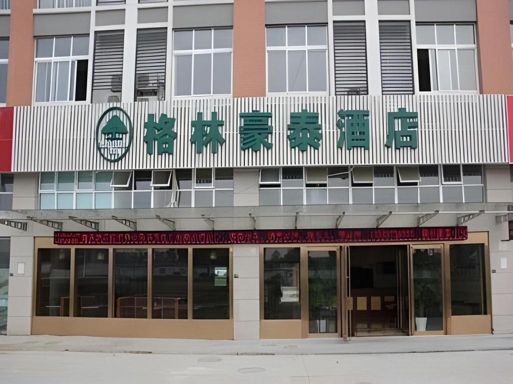 GreenTree Inn Jiaxing Zhongan Business Hotel in Jiaxing