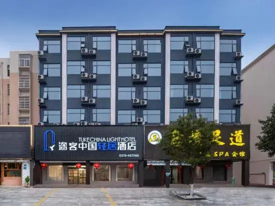 Tongchuang Ejia Chain Hotel (Gushi Xinhe Century City Store)