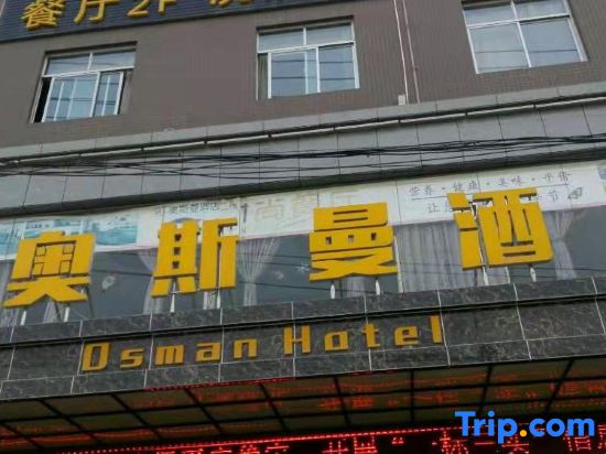 Aosiman