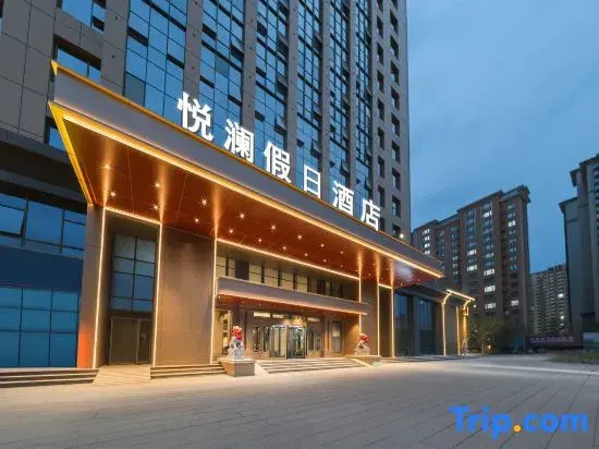 Yuelan Holiday Hotel (Urumqi High-Speed Railway Station)