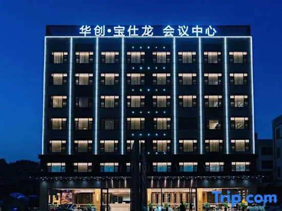 Huachuang Bossron Hotel