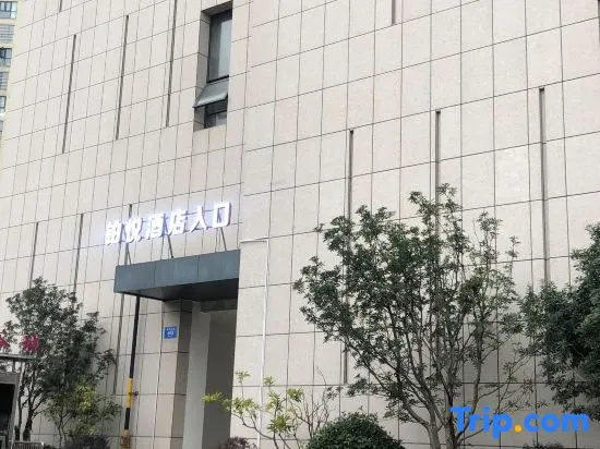 Boyue Light Luxury Hotel (Zhuzhou Tianyuan District Government)