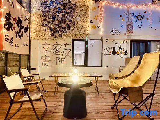 Likeyou Youth Travel Hotel (Spray Pool)
