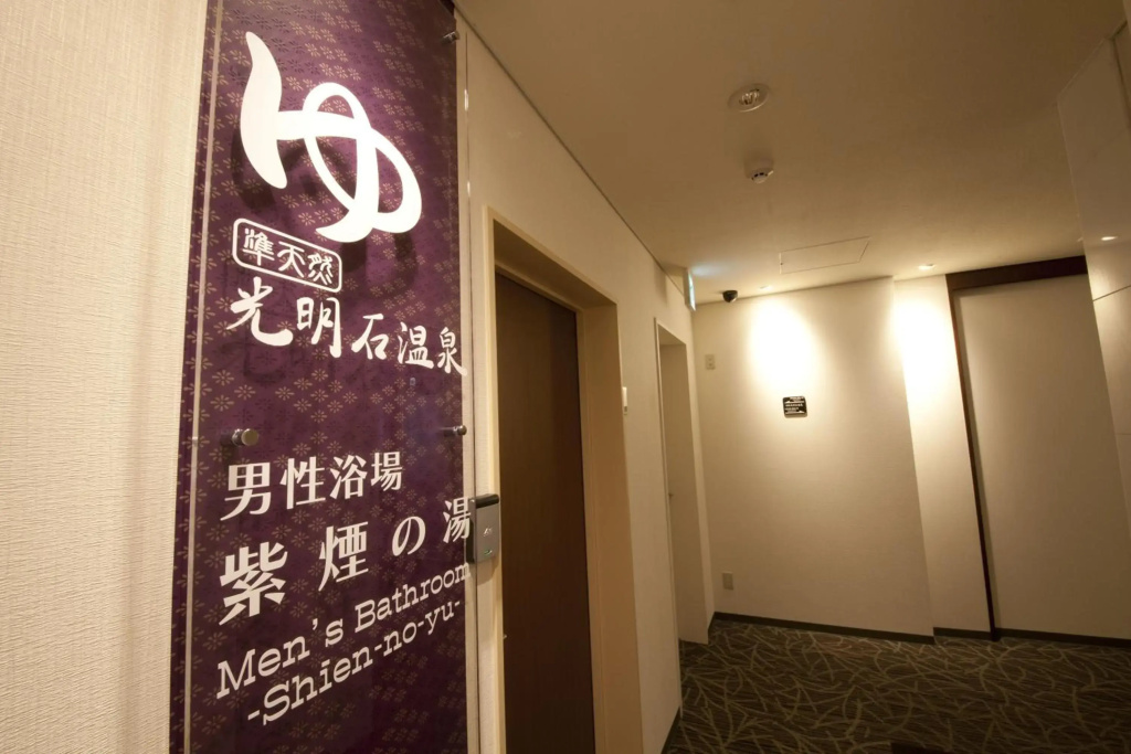 Hotel Hokke Club Kagoshima - фото 17