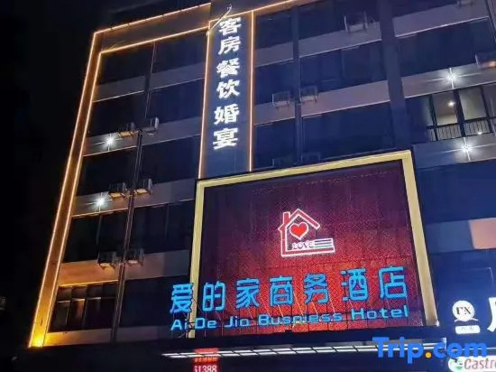 Dong'aijia Business Hotel