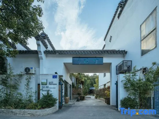 Wuxi Village Banzhuyuan Homestay (Lingshan Giant Buddha Nianhuawan Branch)