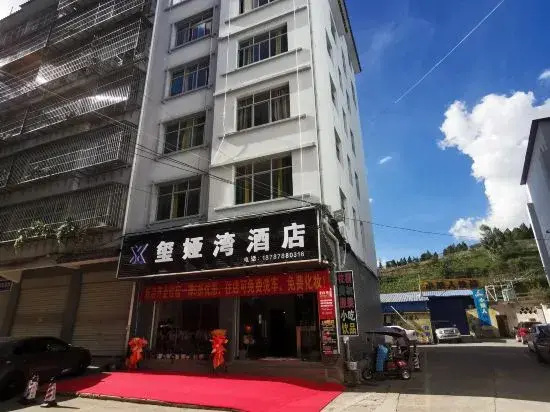 Xiyawan Hotel (Chuxiong Sun Calendar Park)