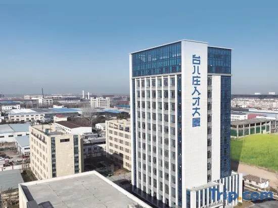 Talent Building (Taierzhuang Ancient City Branch)