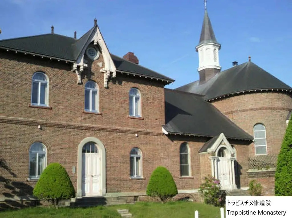 La Vista Hakodate Bay ANNEX