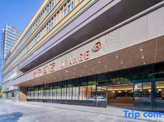 Orange Hotel (Shaoxing Keqiao Wanda)