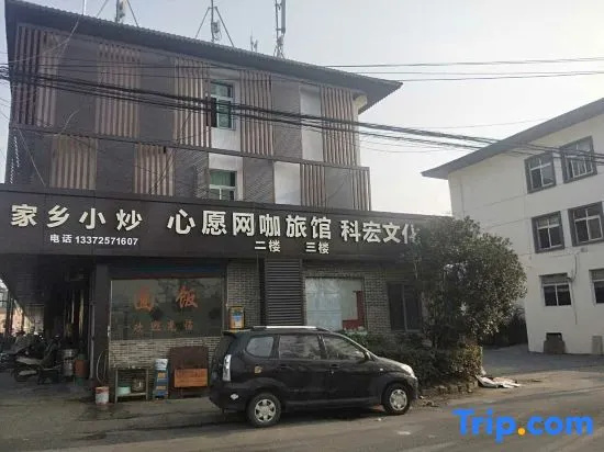 Kehong Hostel