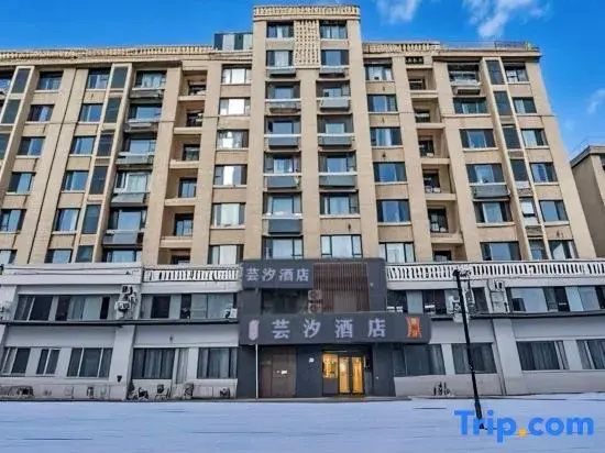 Yunxi Hotel (Qingdao Jiaodong International Airport)
