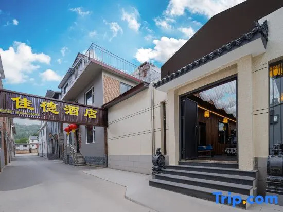 Jiade Hotel (Wutai Mountain Scenic Area)