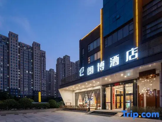 Xuzhou Yunlong Wanda Plaza Langbo Hotel