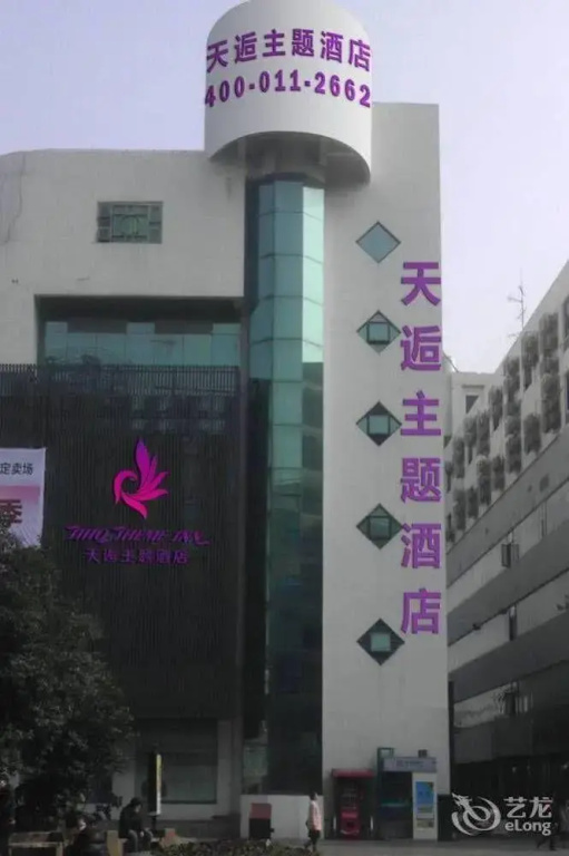 Tianhou Hotel