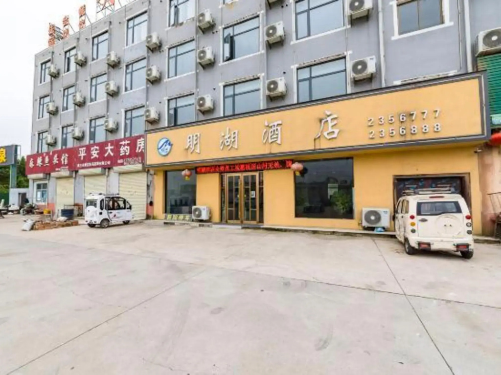Minghu Hotel