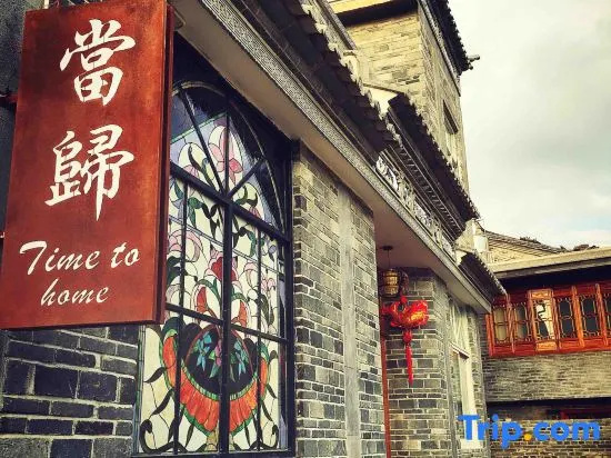 Back Inn in Baoshan